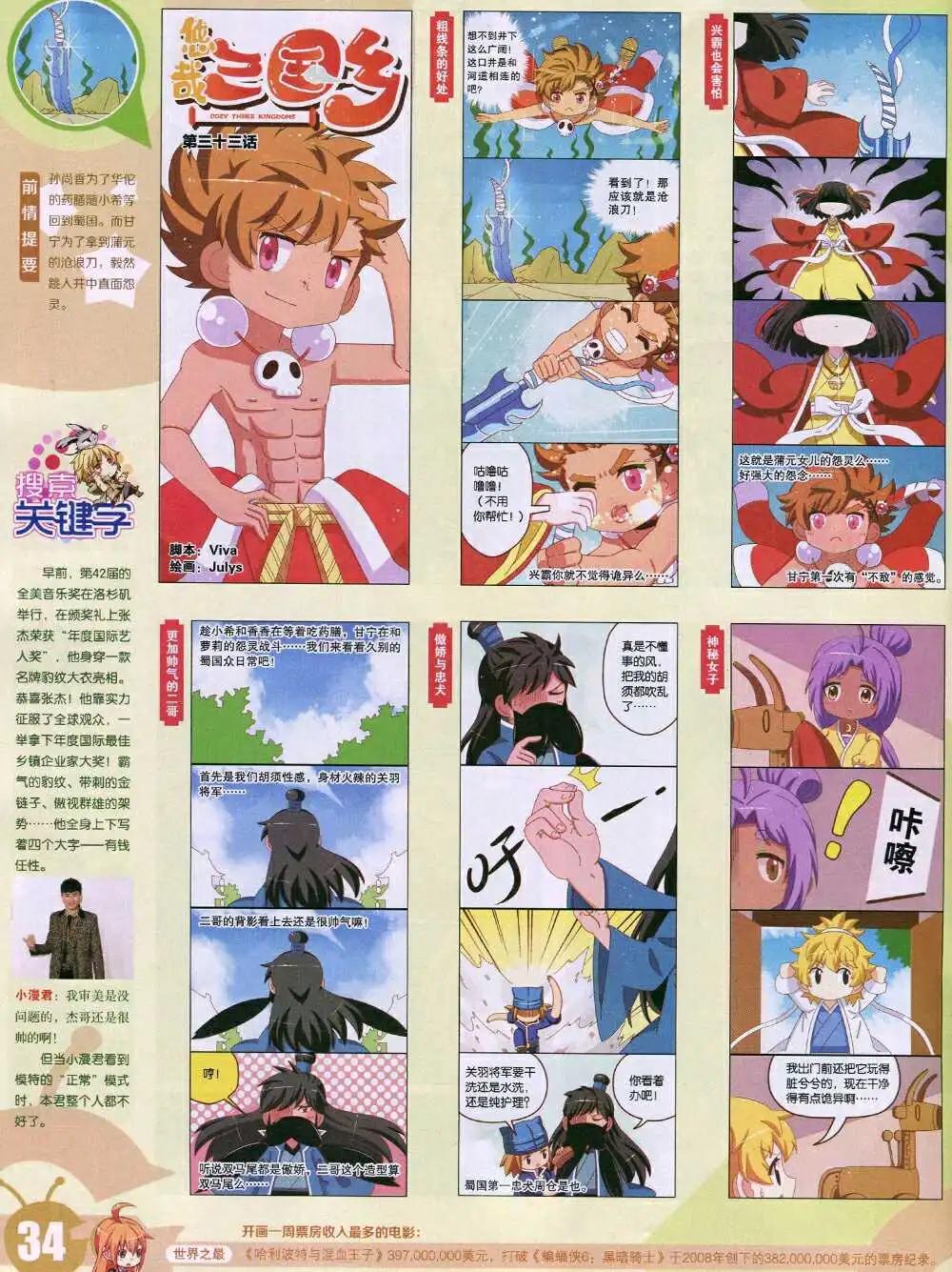 第 36 页