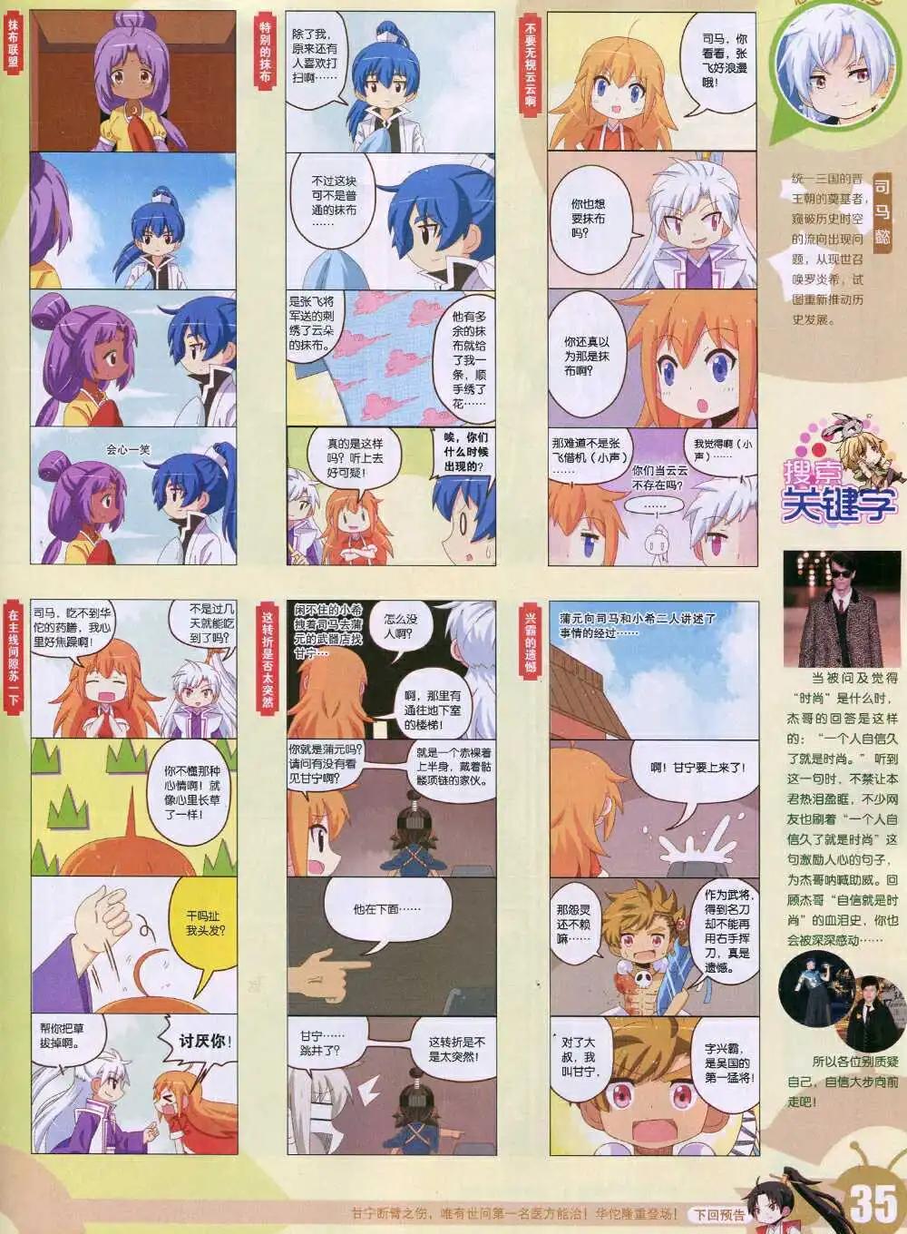 第 37 页
