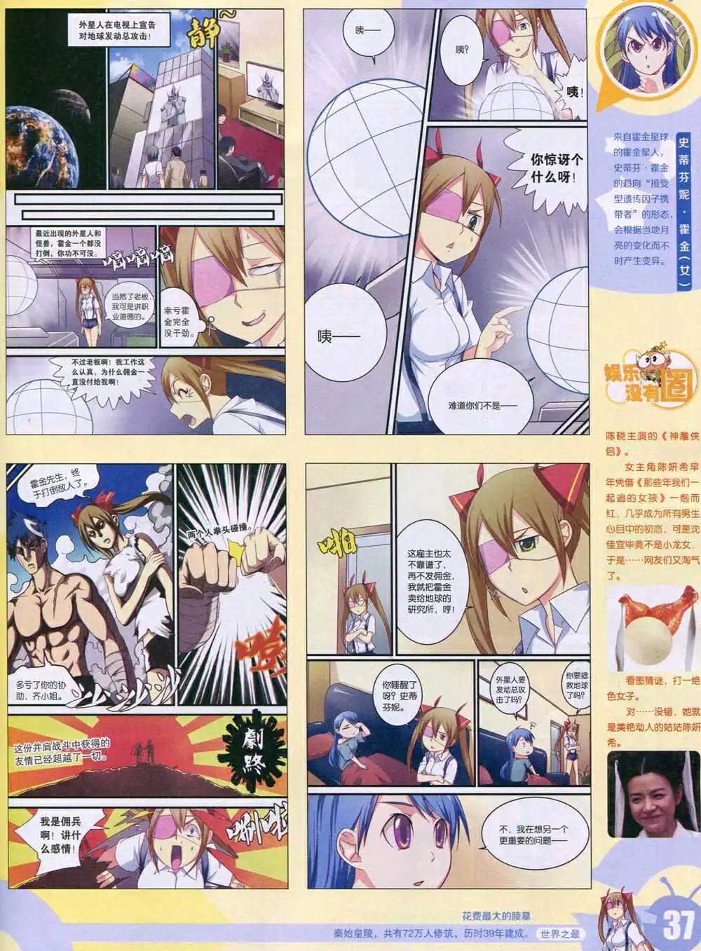第 39 页