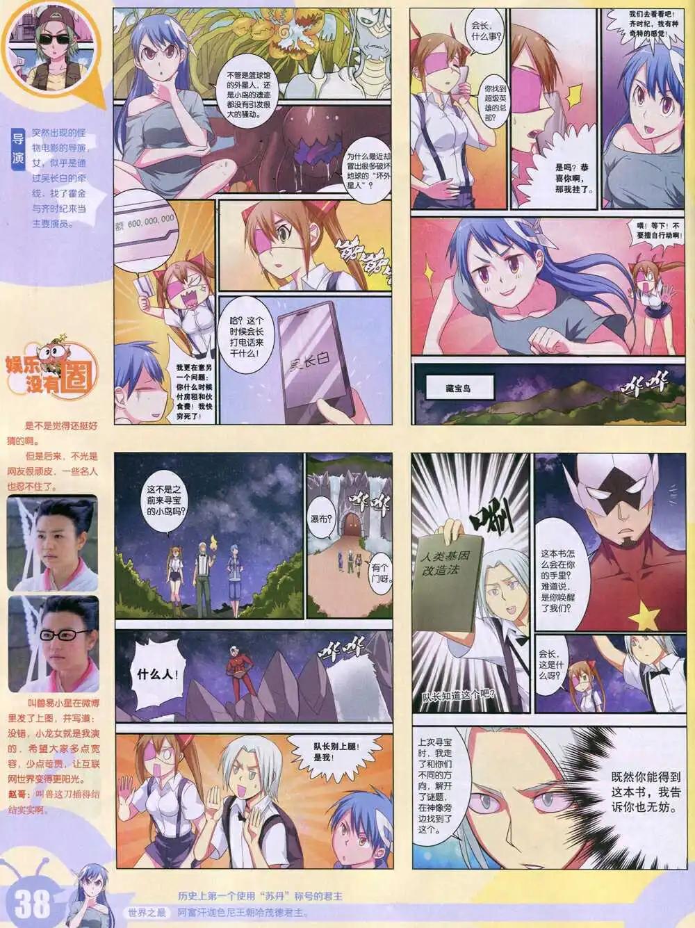 第 40 页