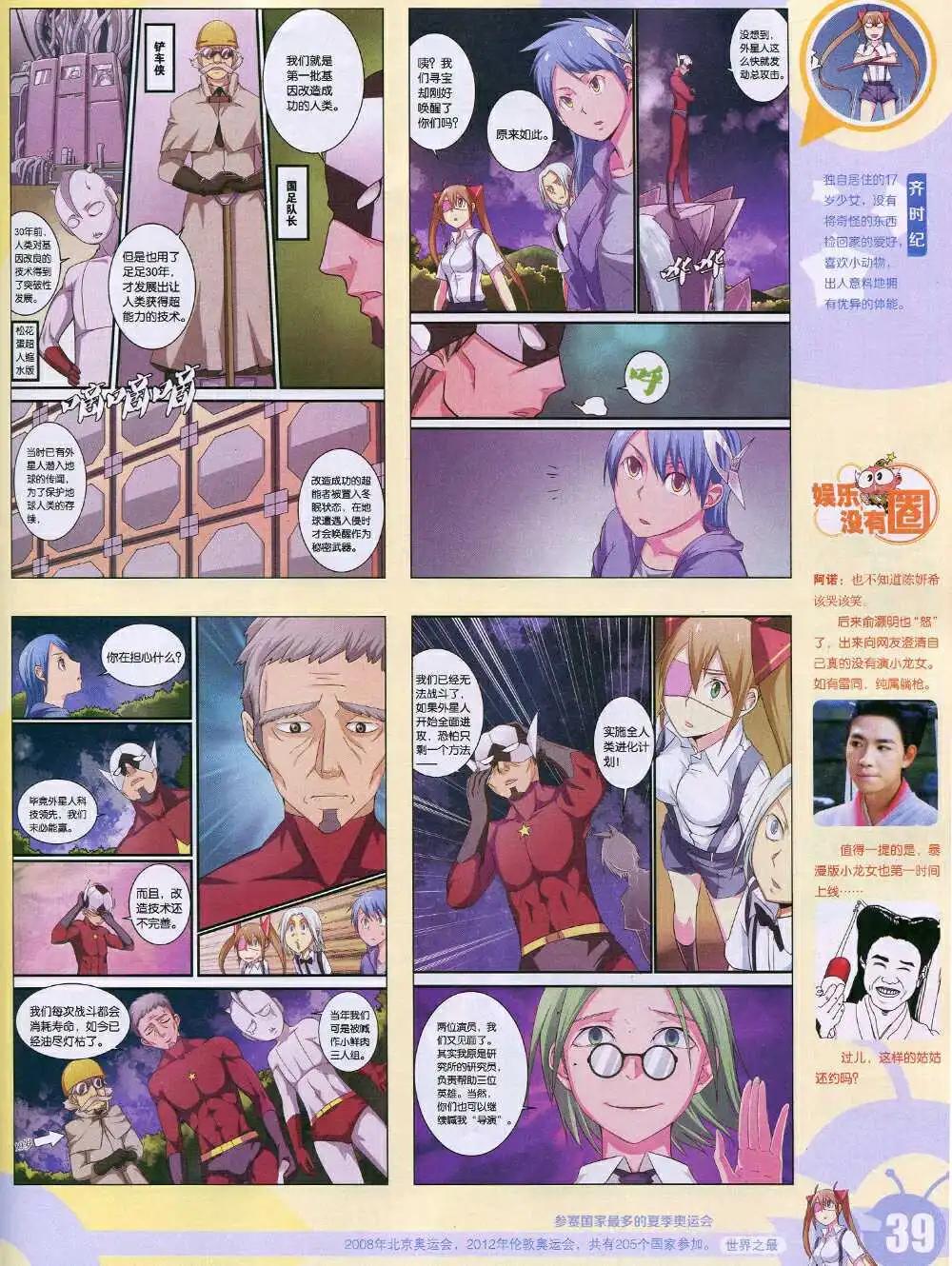 第 41 页