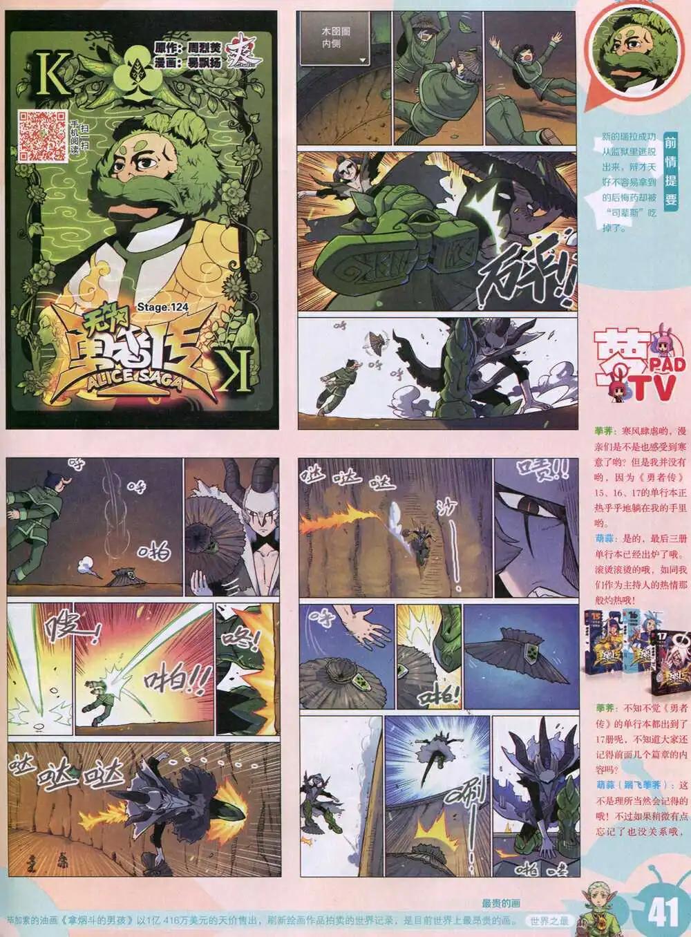 第 43 页