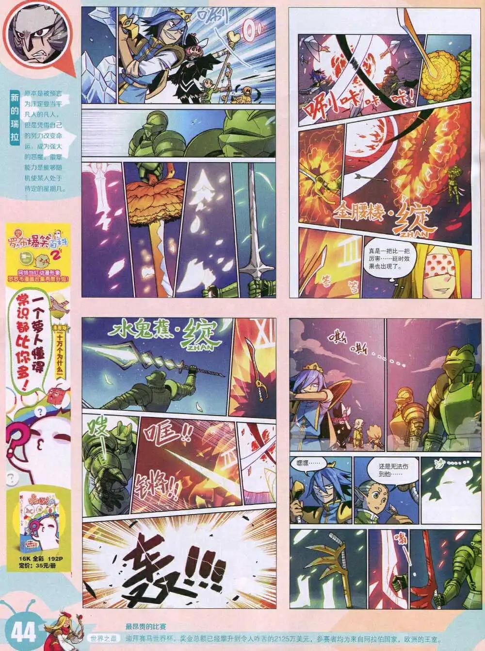 第 46 页