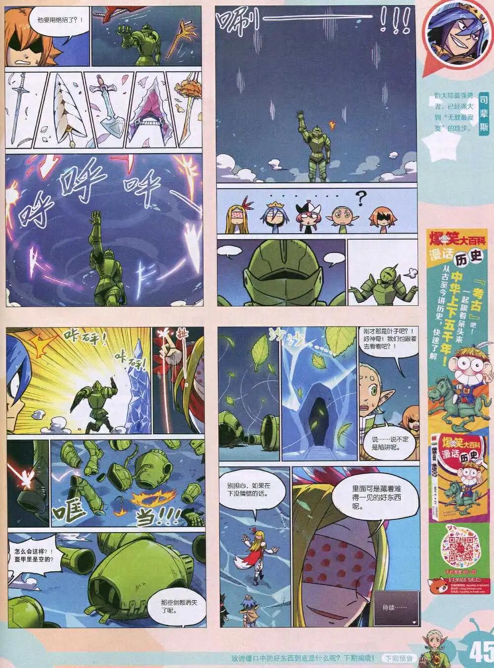 第 47 页