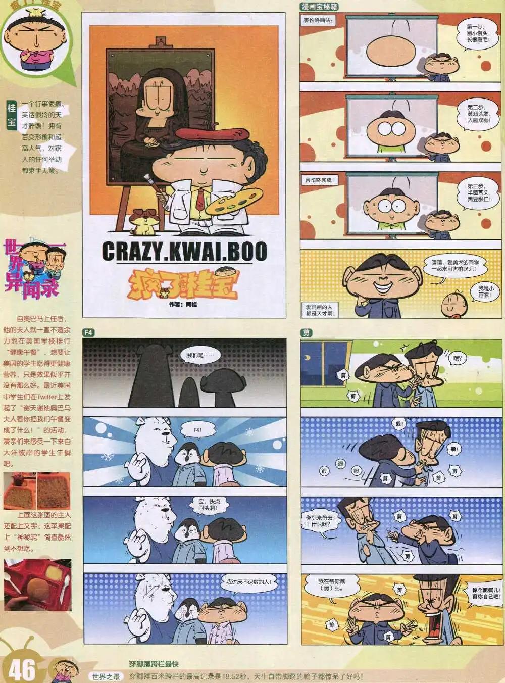 第 48 页