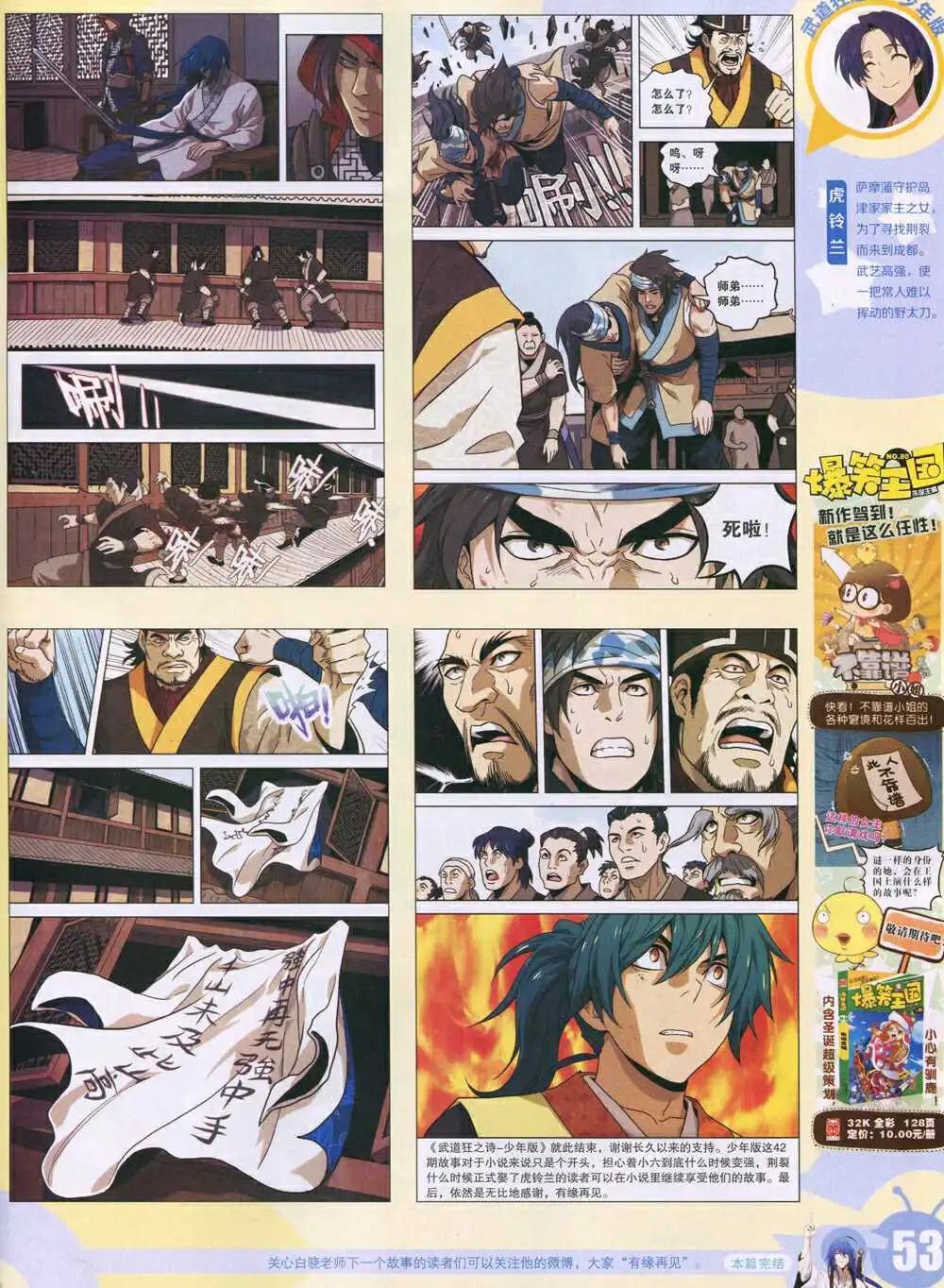 第 55 页