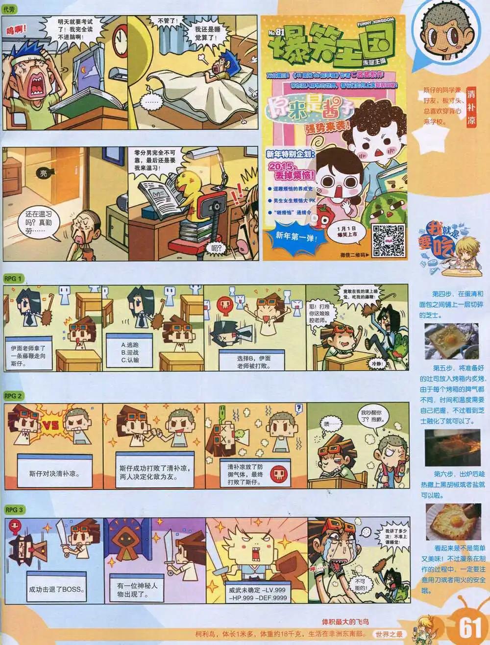 第 63 页