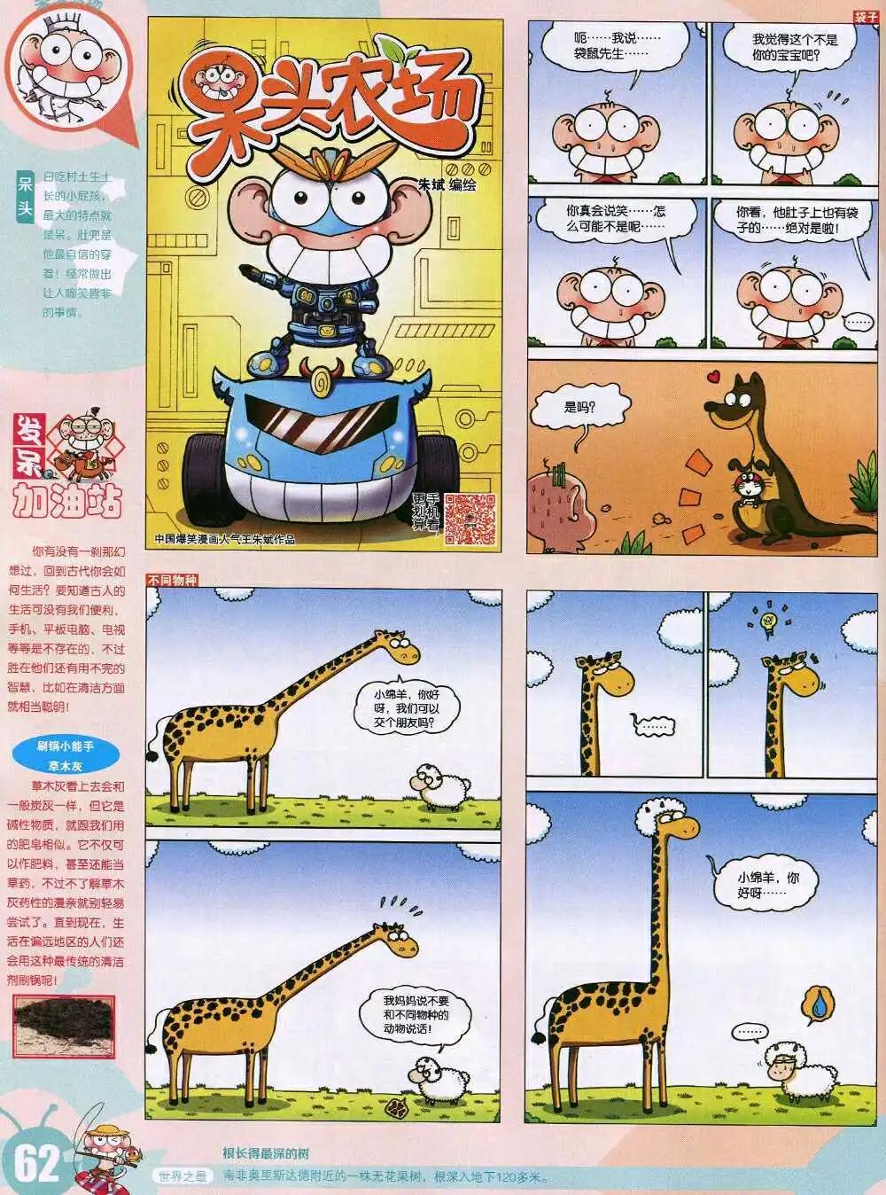 第 64 页