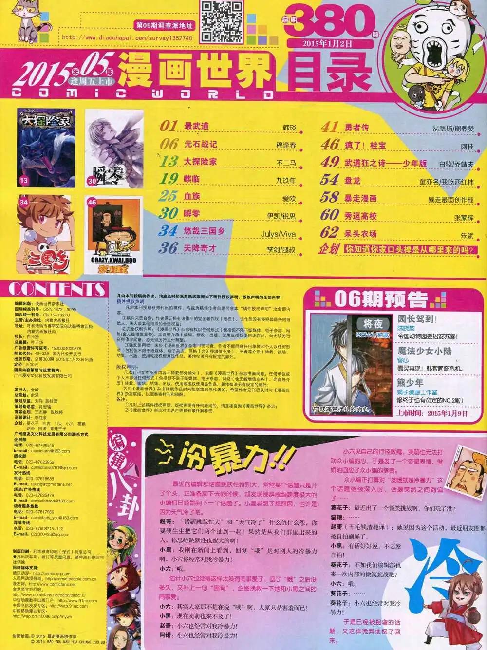 第 66 页