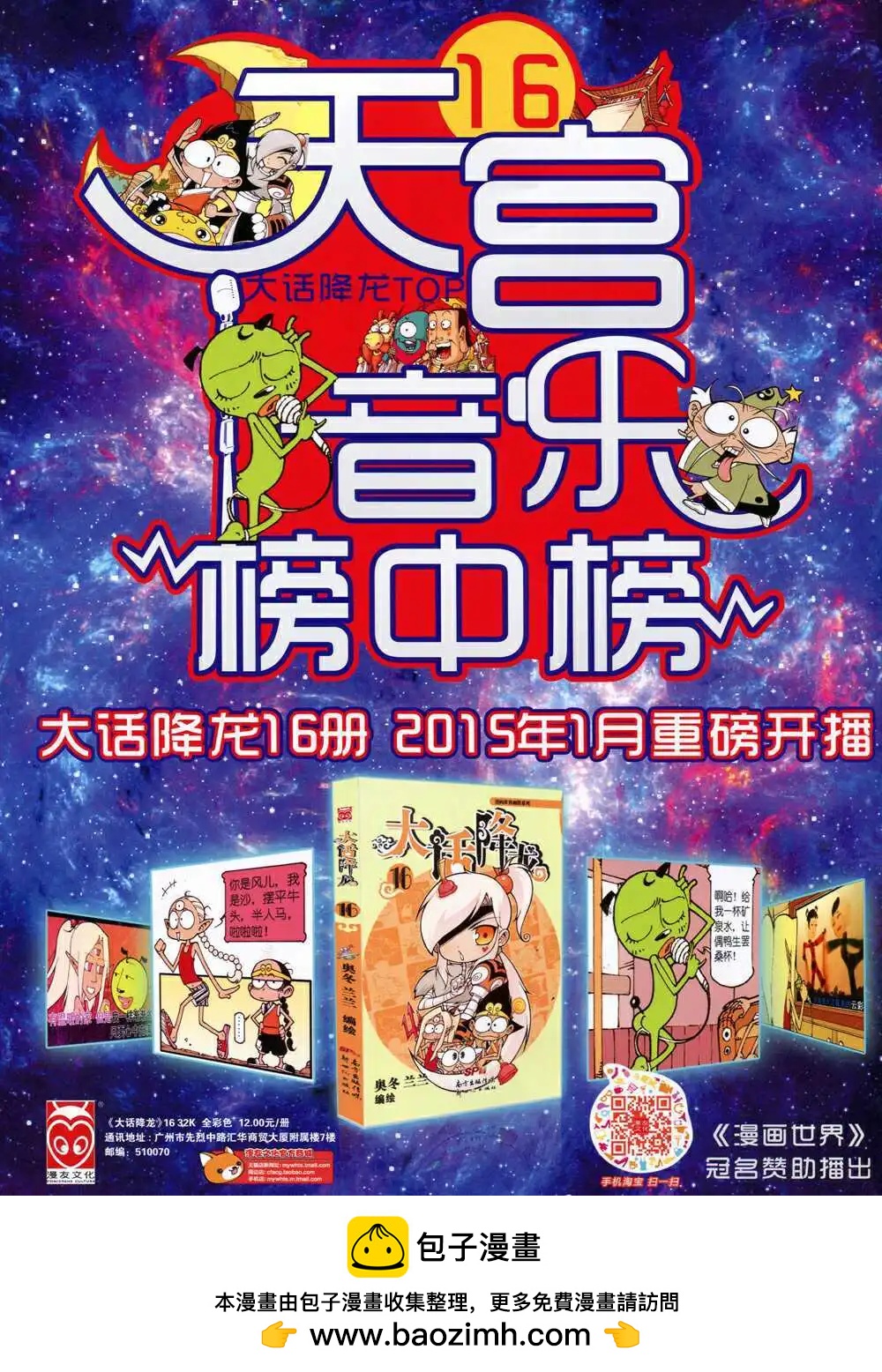 第 68 页