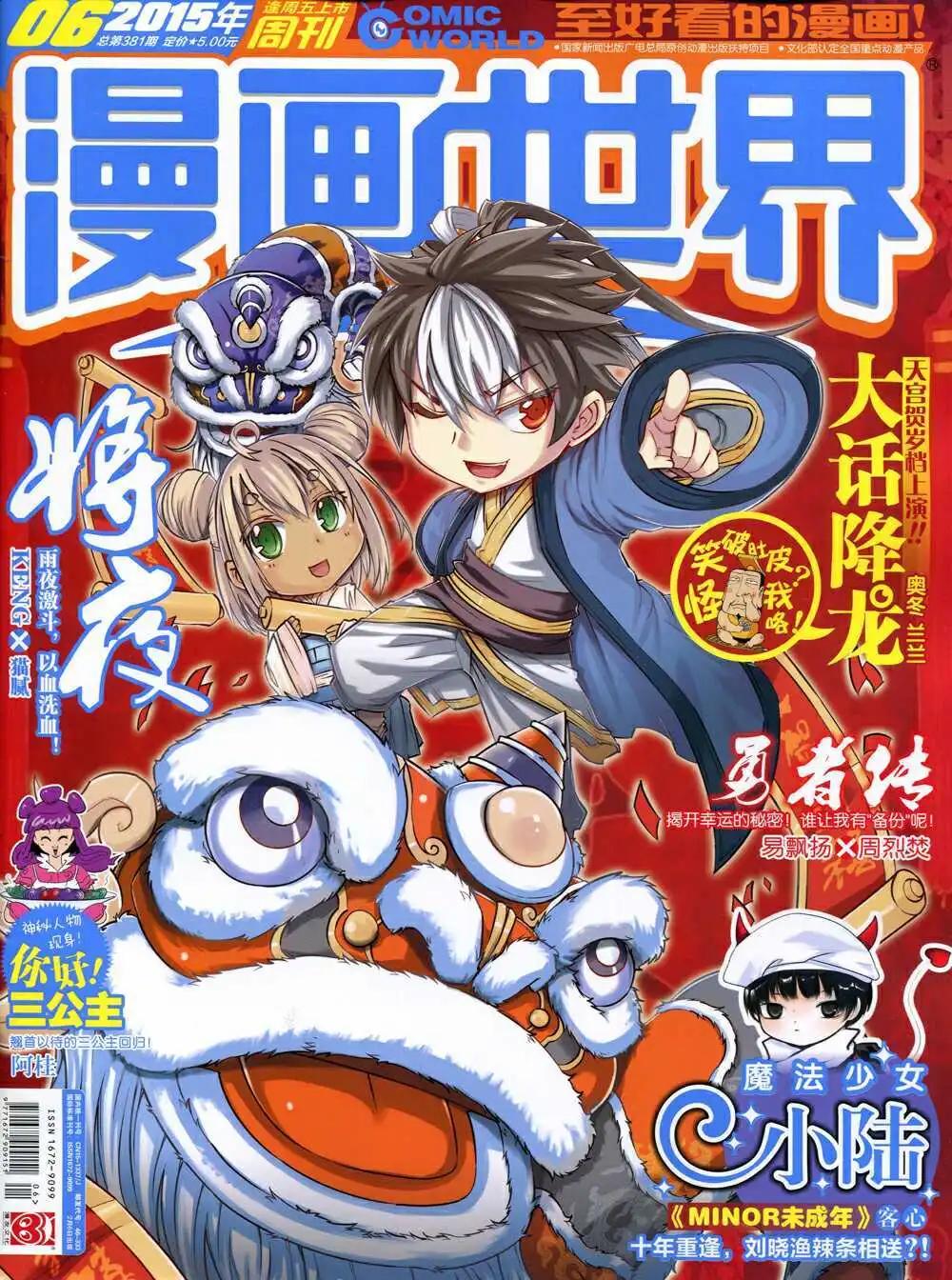 第 1 页