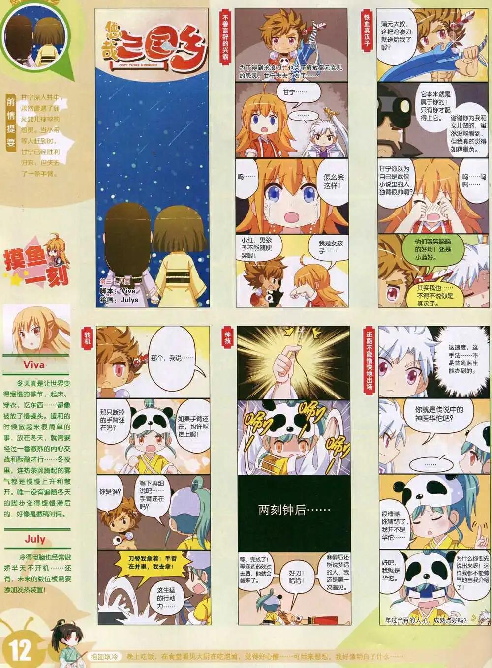 第 14 页