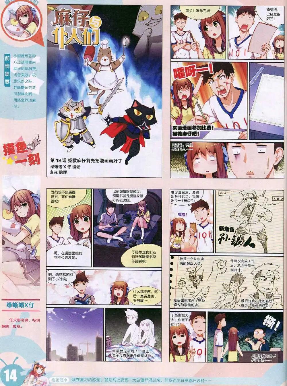 第 16 页