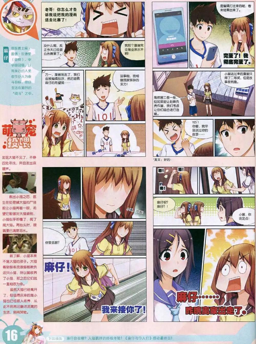 第 18 页