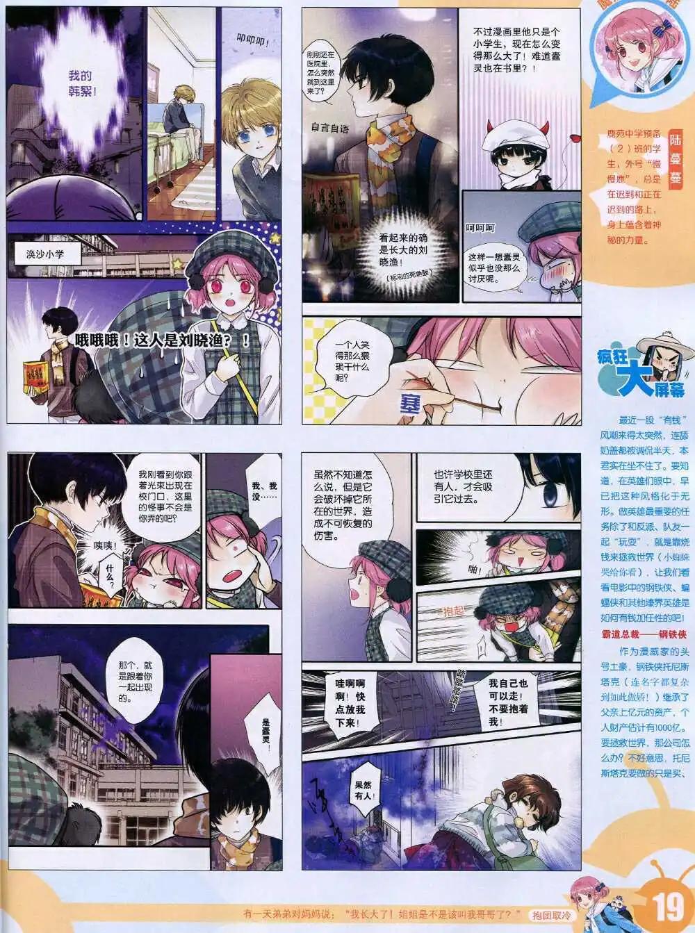 第 21 页