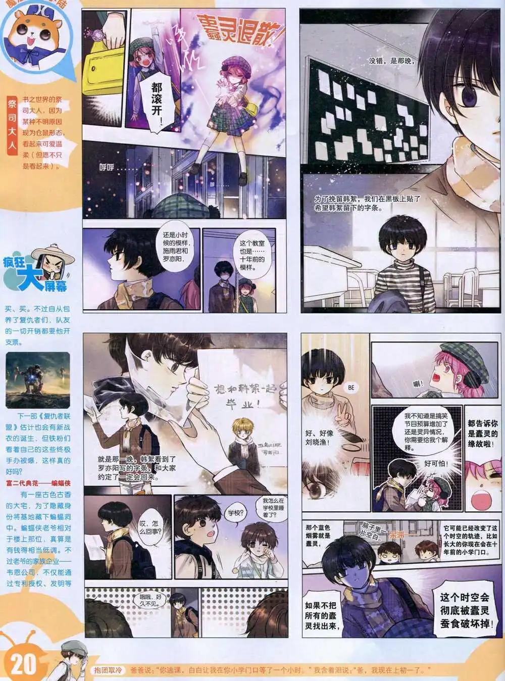 第 22 页