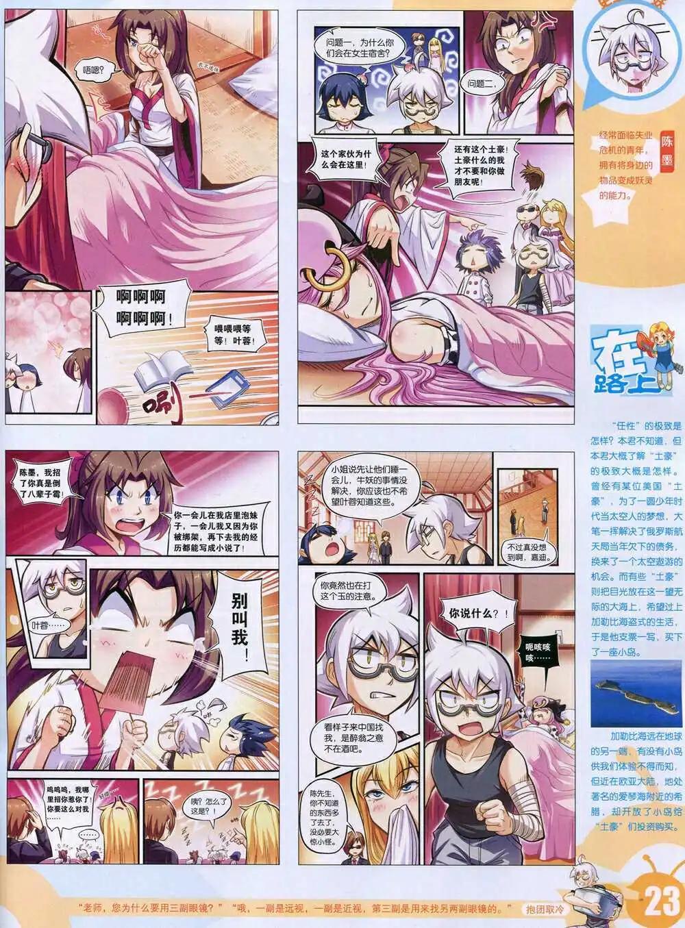 第 25 页