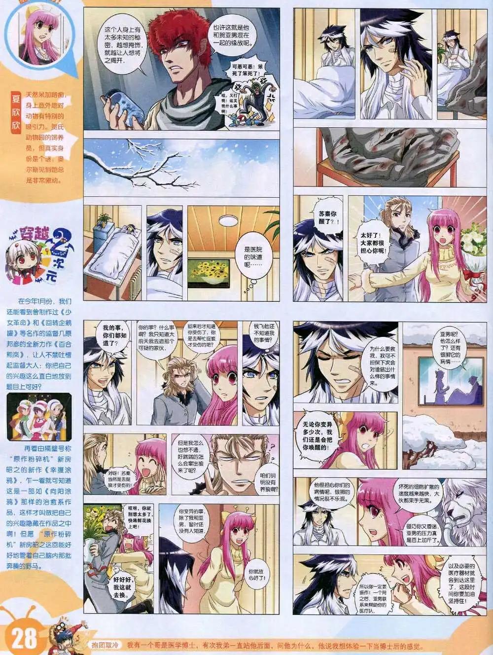 第 30 页