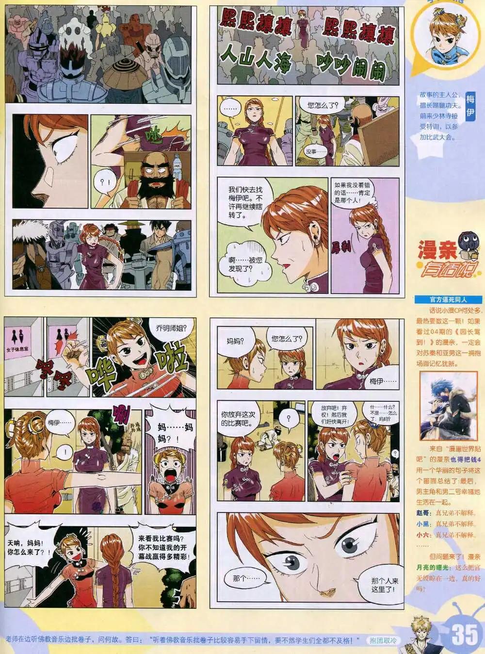 第 37 页