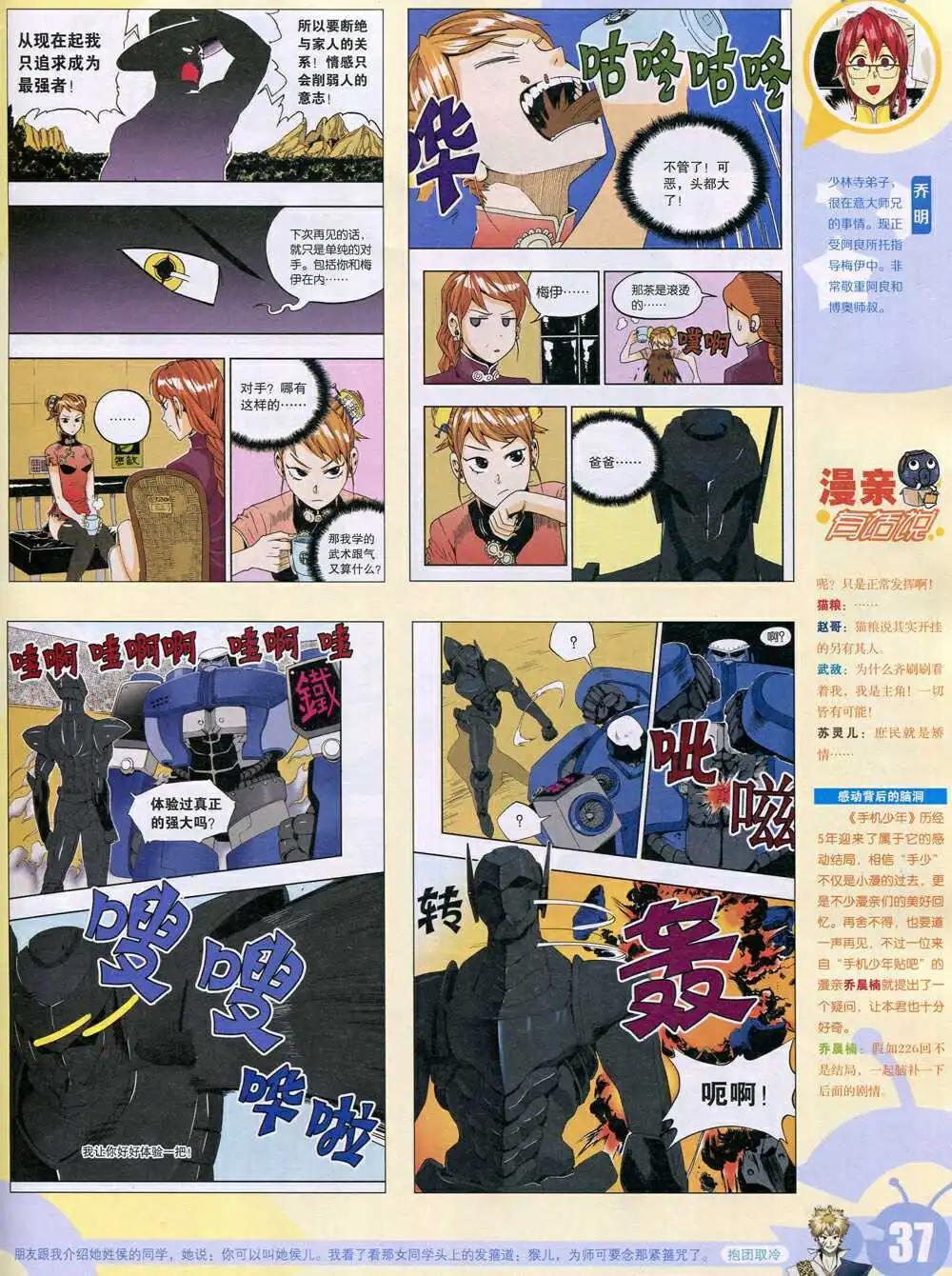 第 39 页