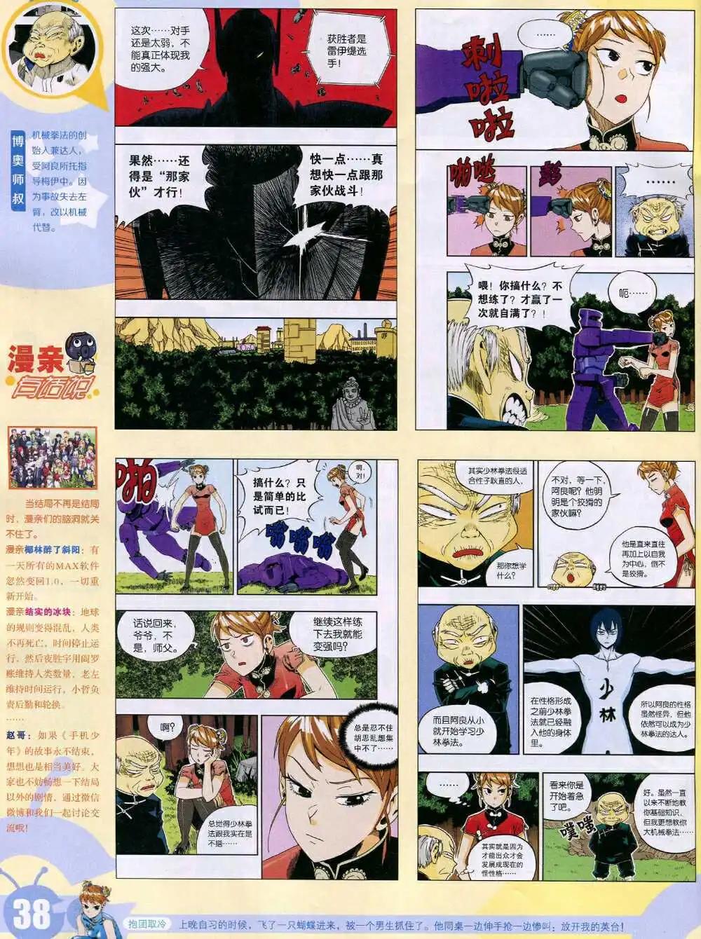 第 40 页