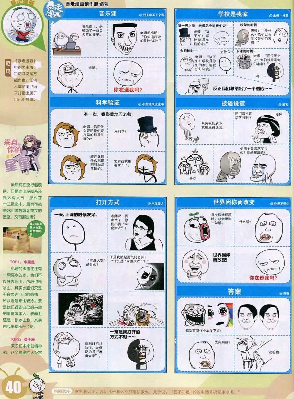 第 42 页