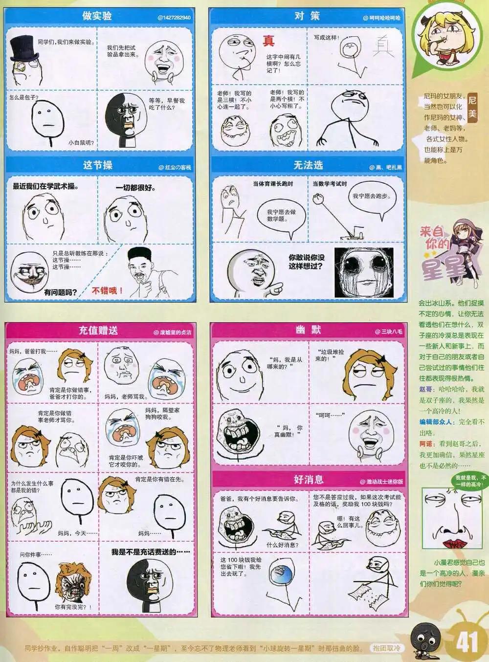 第 43 页