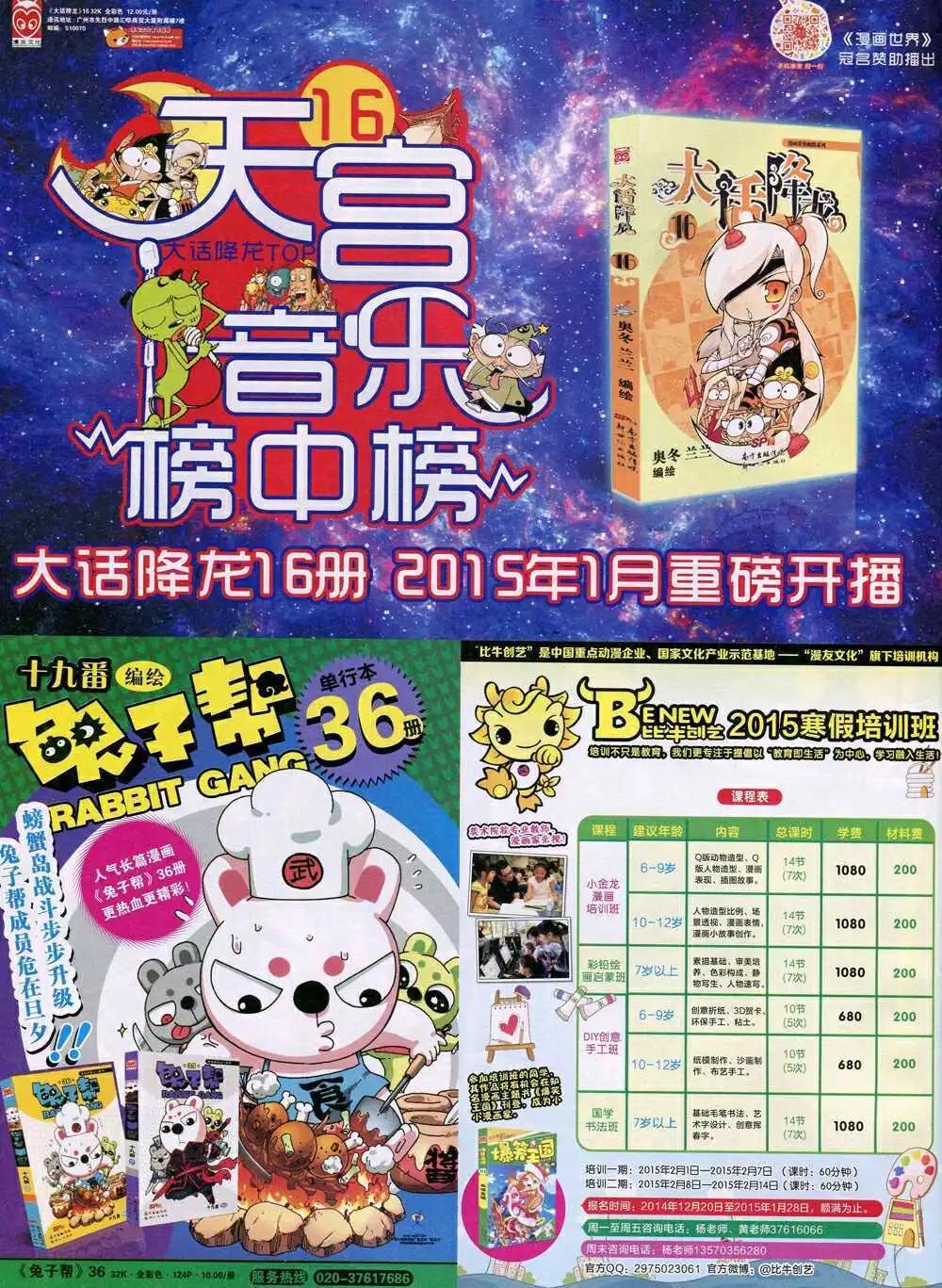 第 46 页
