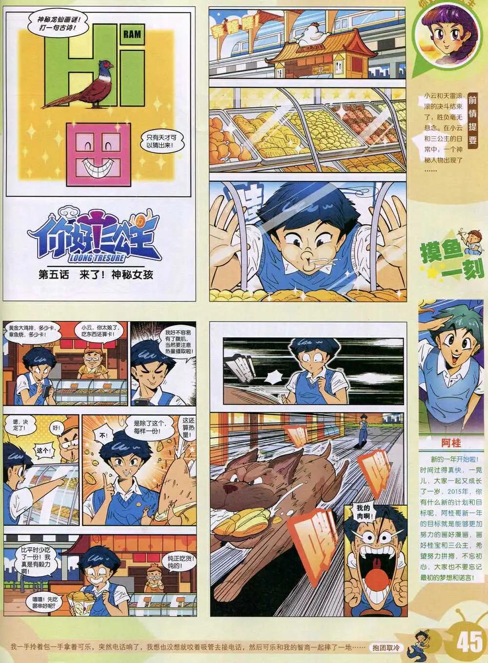 第 47 页