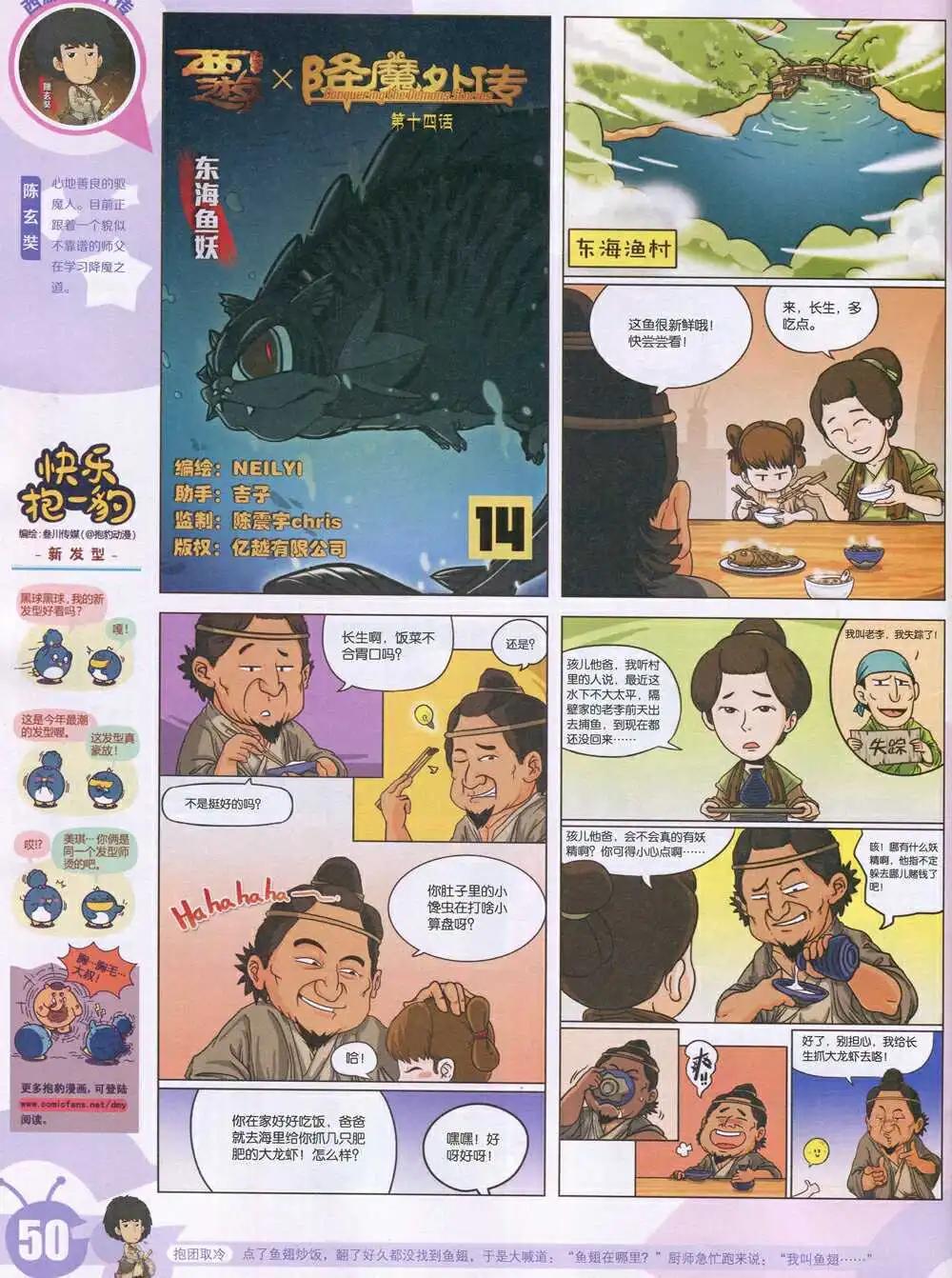 第 52 页