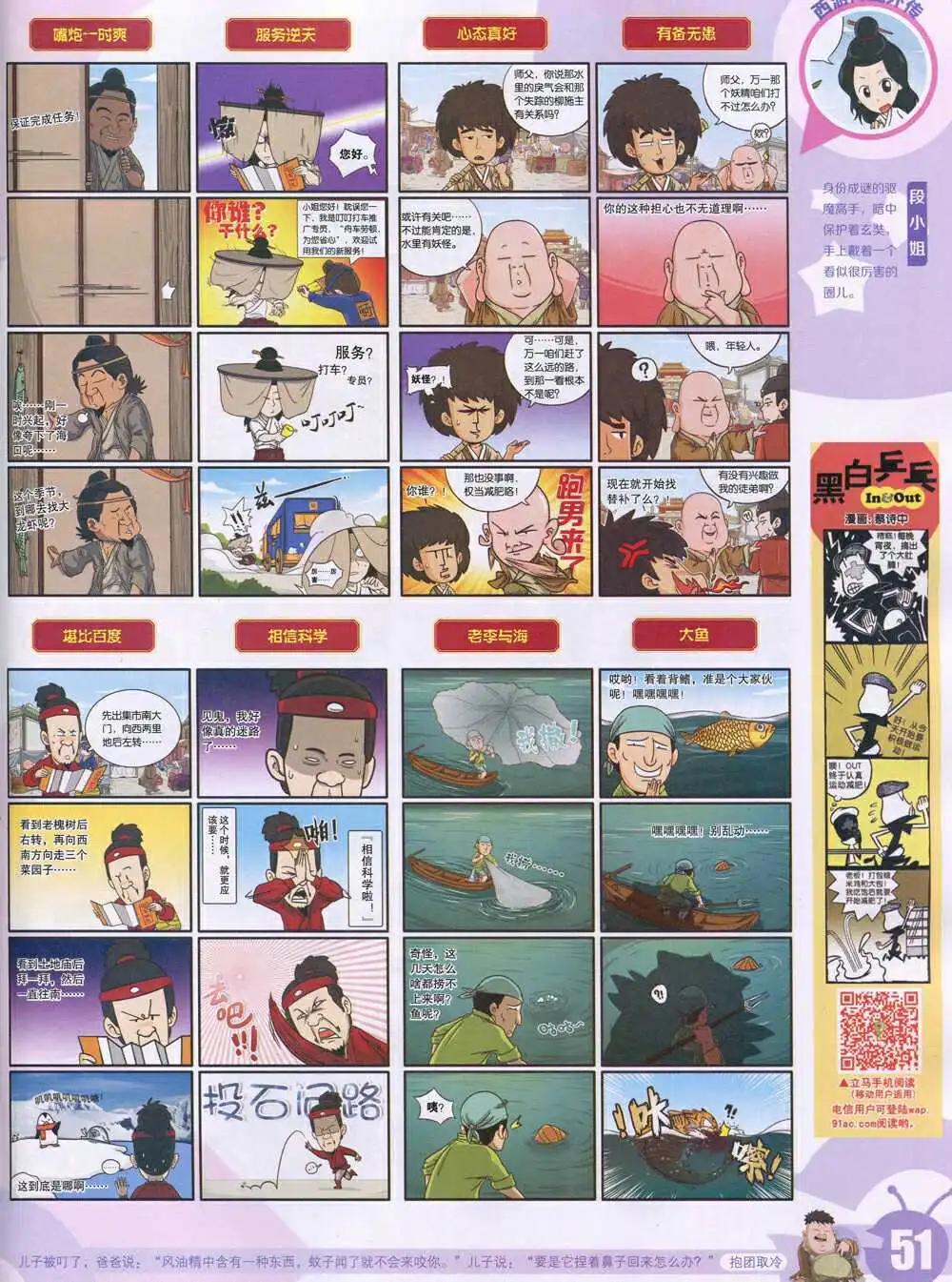 第 53 页