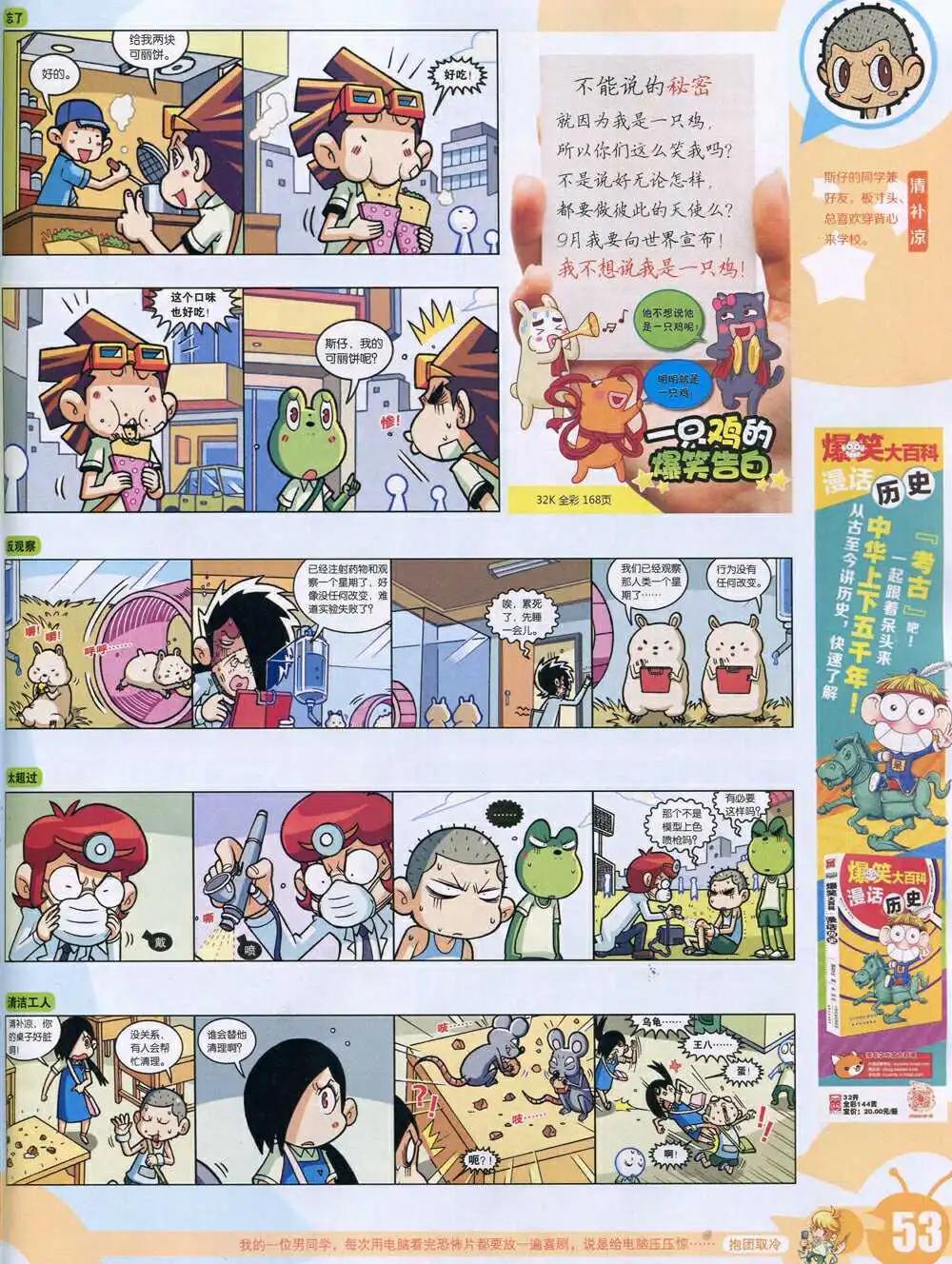 第 55 页