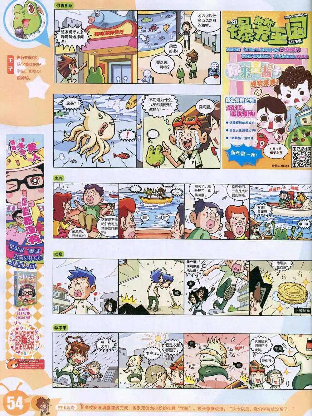 第 56 页