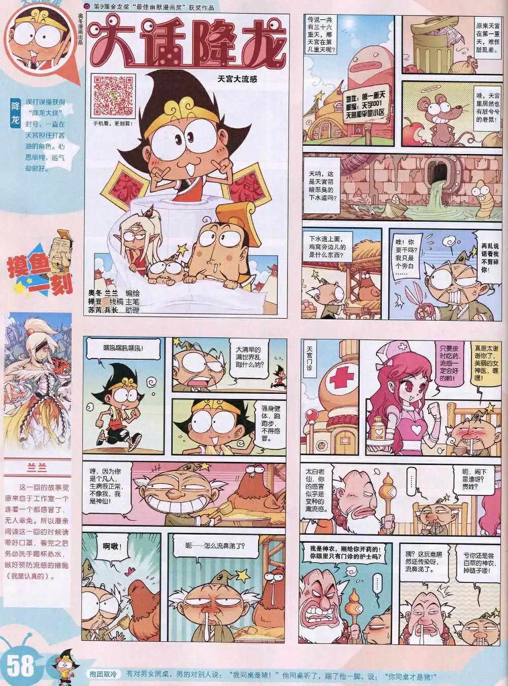 第 60 页