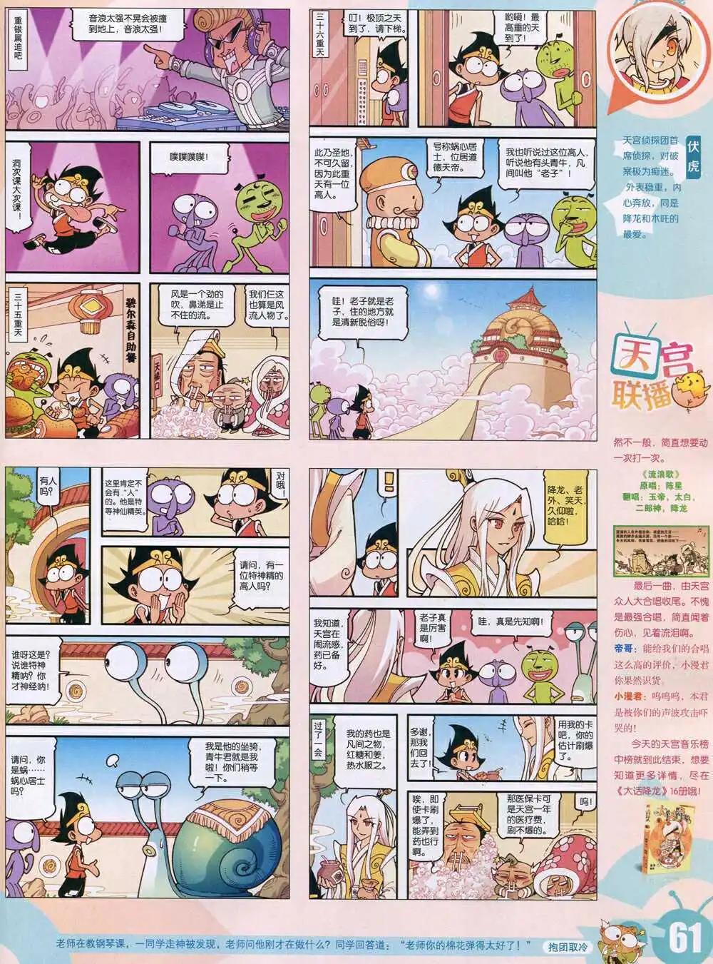 第 63 页