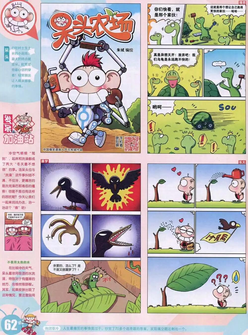 第 64 页