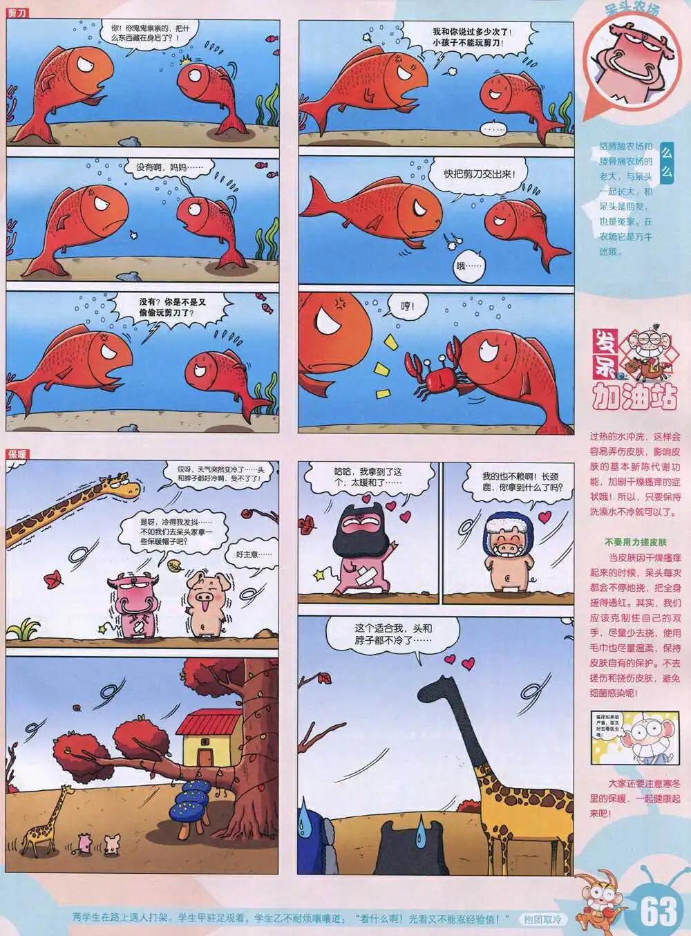 第 65 页