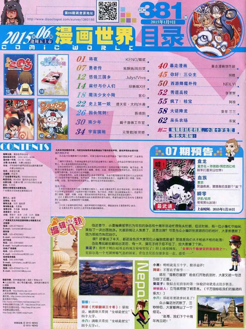 第 66 页