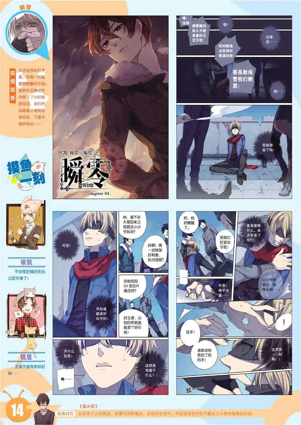第 17 页