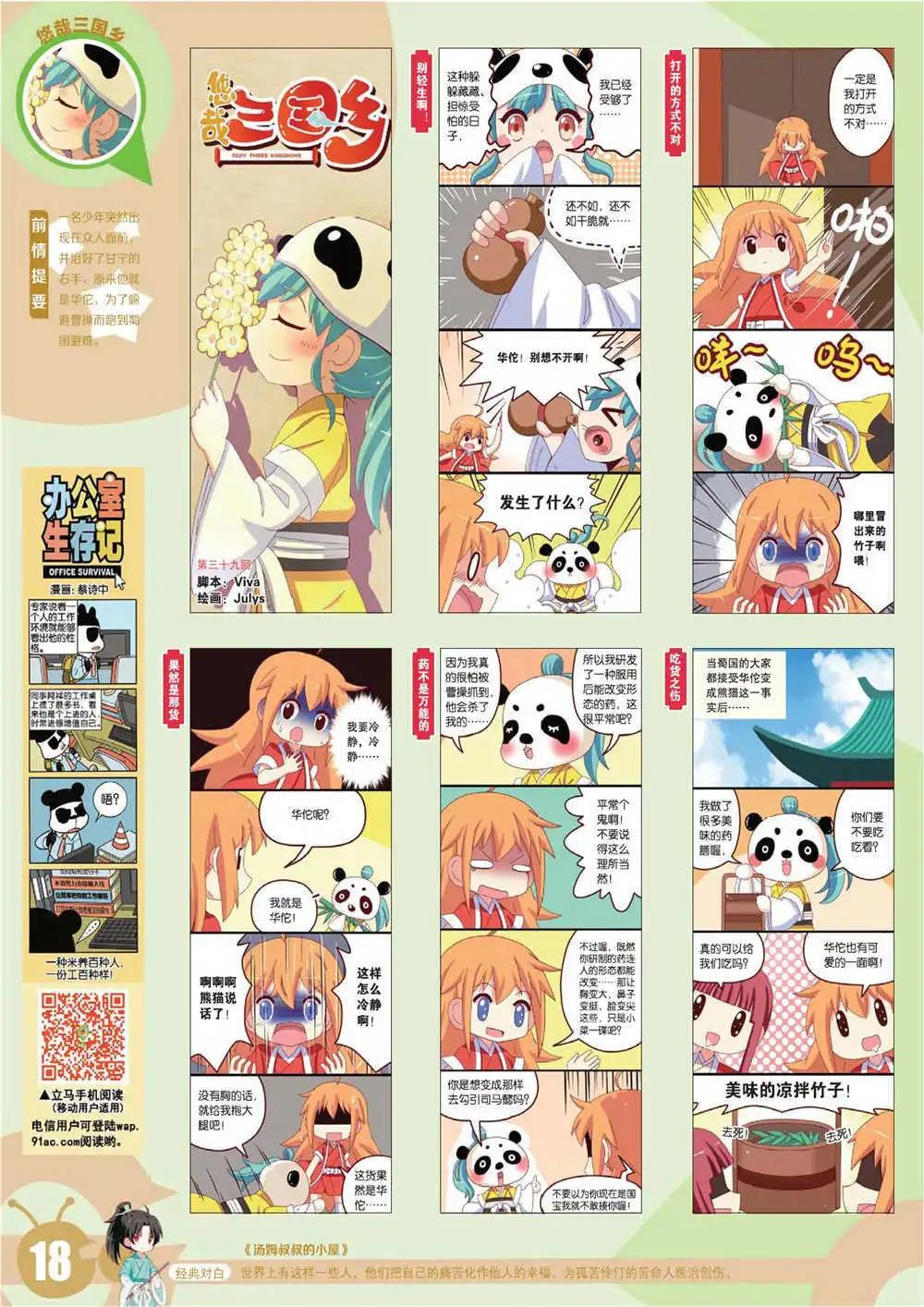 第 21 页