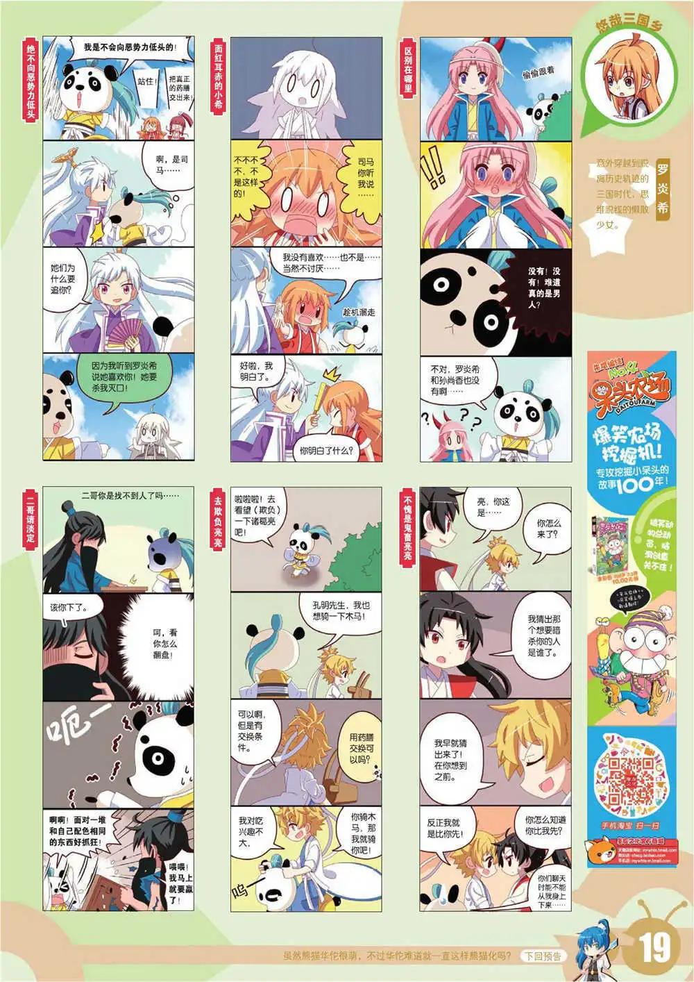 第 22 页