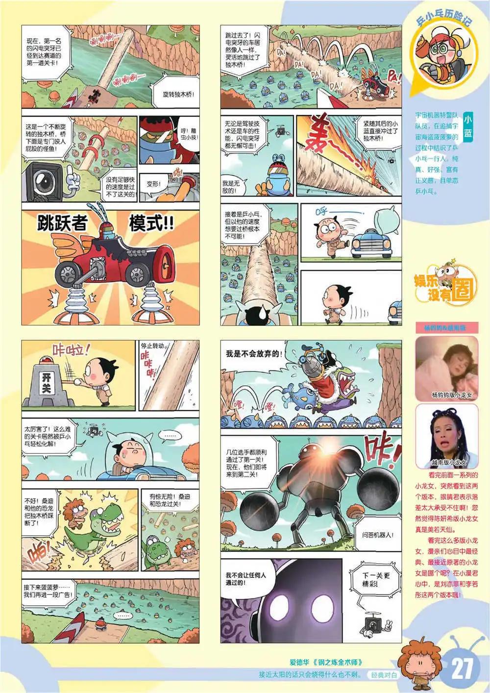 第 30 页
