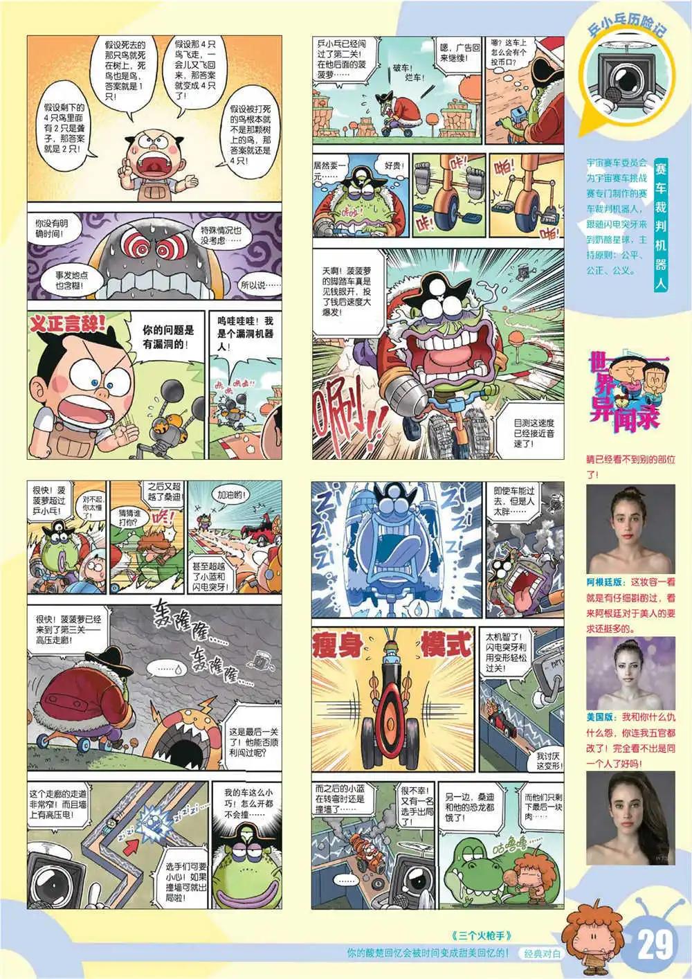 第 32 页
