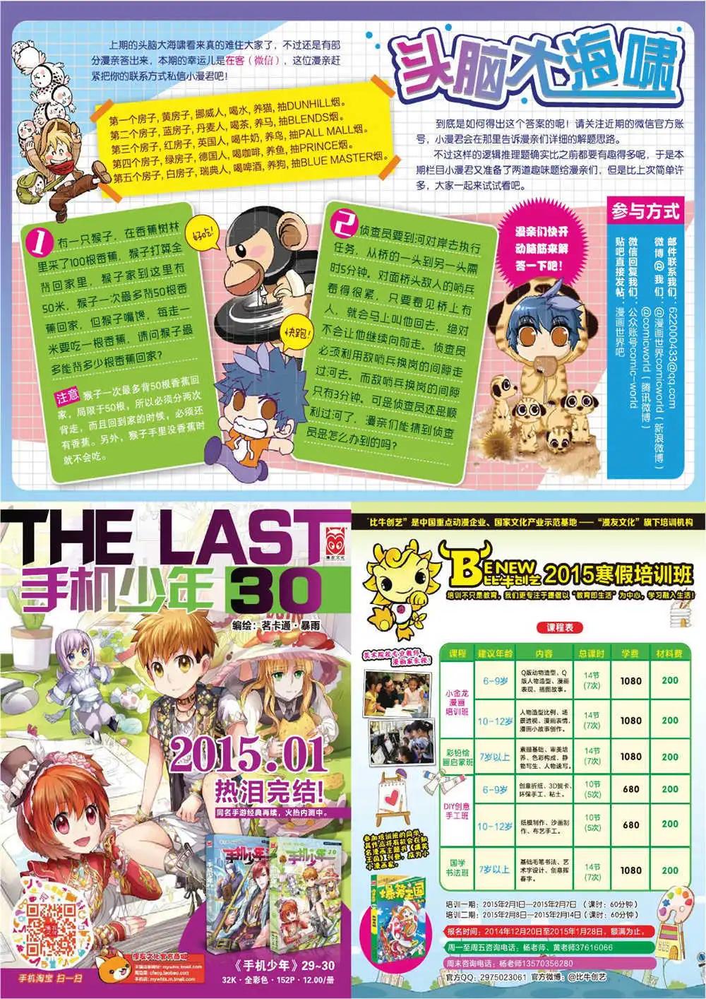第 35 页
