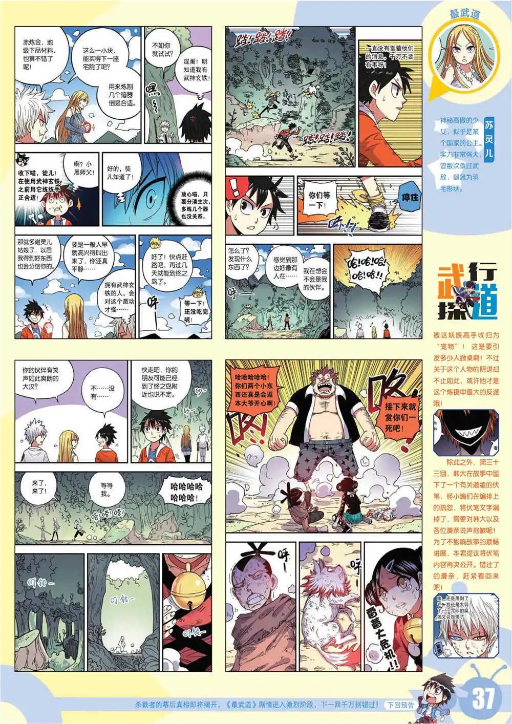 第 40 页
