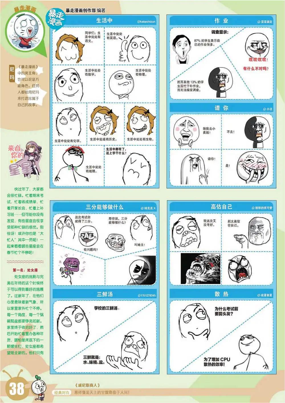 第 41 页