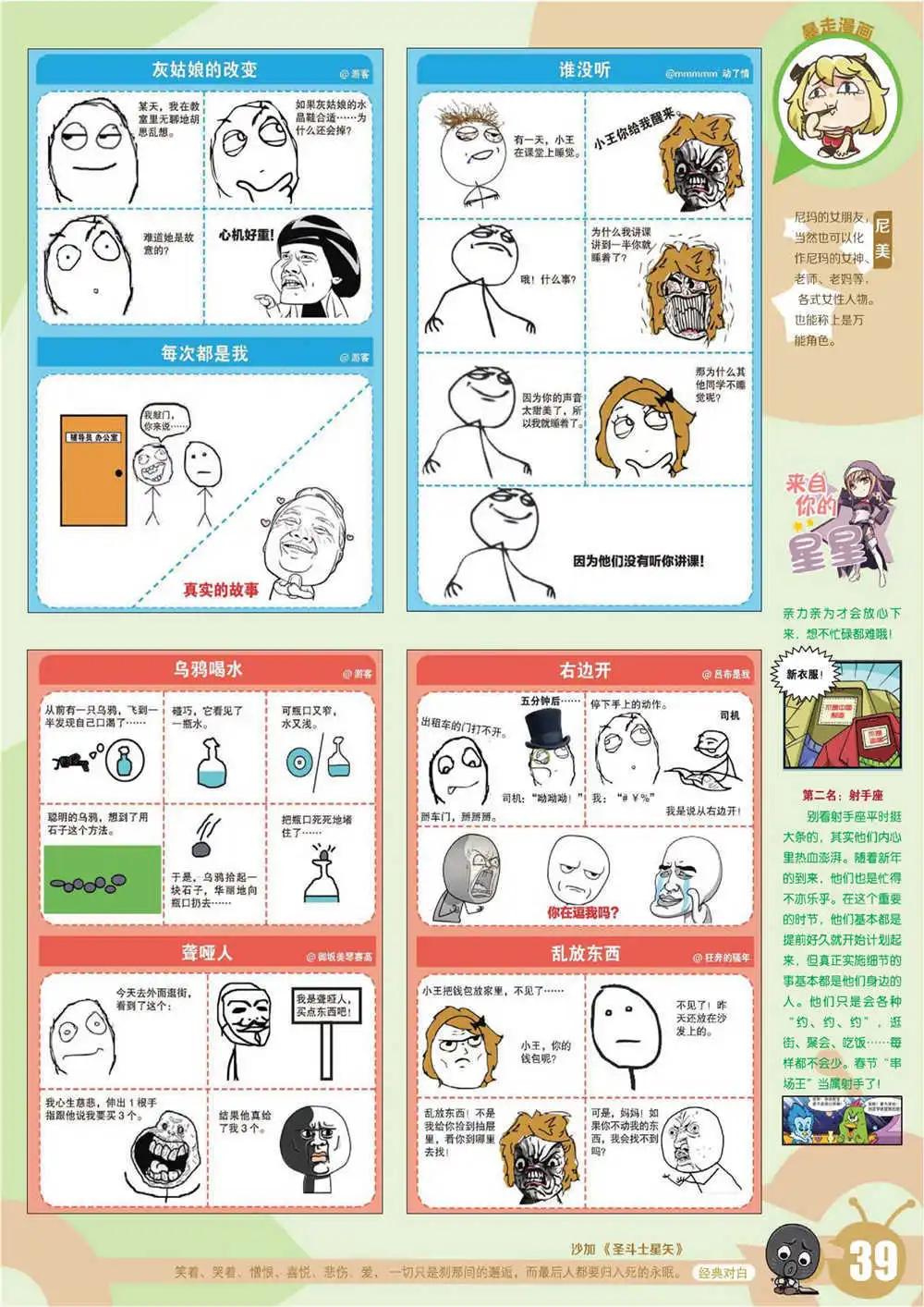 第 42 页