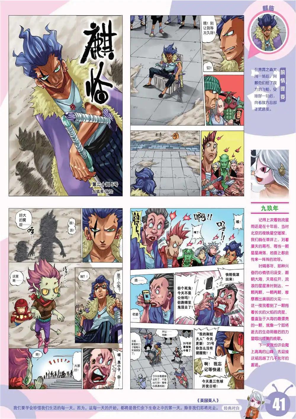 第 44 页
