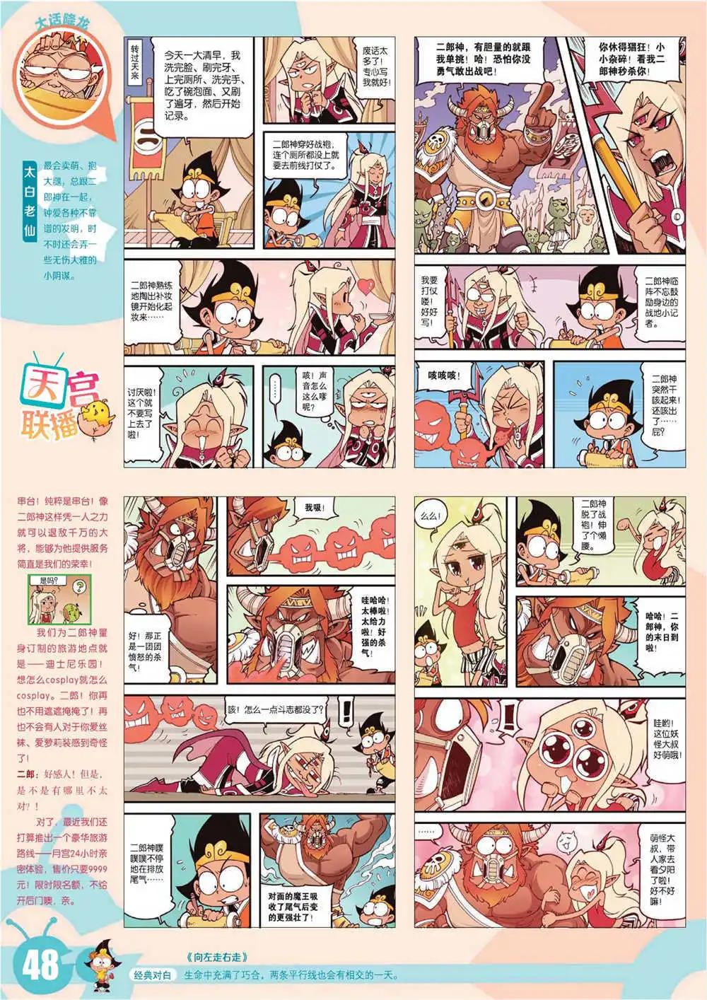 第 51 页