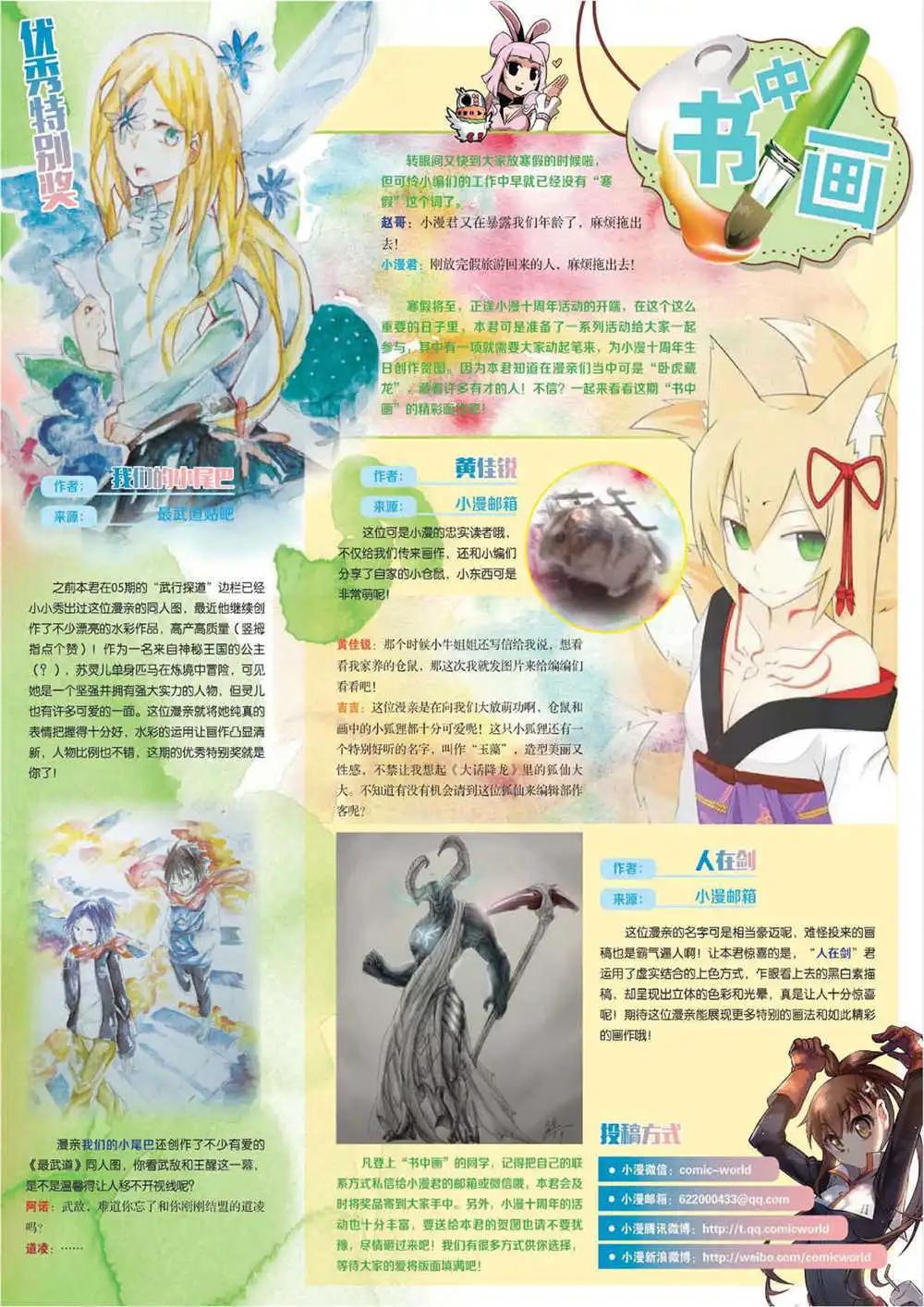 第 53 页